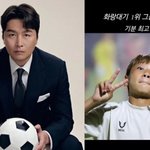 이동국 축구 유전자 터졌다, 子 시안 “<b>화랑</b>대기 1위 그룹 전승”