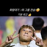 대성공...10세子 시안, 축구대회 <b>전승</b> 이끌었다 "기분 최고"