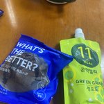 오늘 <b>아침</b>먹이
