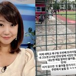 강수정, <b>연세대</b> 앞 지키던 엄마 생각나는 뒷바라지 “子 장가가기...