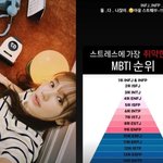 과거 열애설 상대 김종국 결혼 관심 부담됐나 “<b>아웅</b> 스트레스!”