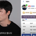 소개팅<b>남</b> 스펙