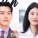 김우빈, 수지와 9년 만에 재회…"꼭 찾아내겠다" ('다 이루어질지니')