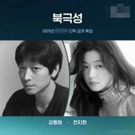 이 미친 얼굴 조합을 드디어 보긴 보네