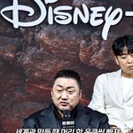 “세계관 만들 때 머리 한 움큼씩 빠져” 마동석 [O! <b>STAR</b>...
