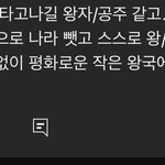진짜 슴빠 <b>감성</b> 버겁다