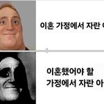 [19] 이거 누가 더 <b>불쌍</b>함?
