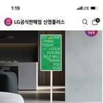 스탠바이미2 괜찮네요