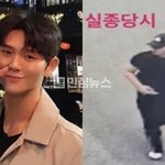 이태원 참사 소방관, 실종 열흘 만에 숨진 채 발견