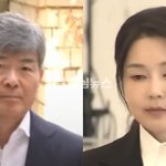 김건희 최측근 이종호, 한강에 휴대폰 버렸다…특검 “증거<b>인멸</b> 확인”