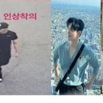 [속보] '이태원 참사 현장 <b>출동</b>' 소방관, 실종 10일 만에 숨진...