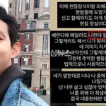 최정원 전 여자<b>친구</b> <b>A</b>씨 폭로…“나한테 칼을 겨눠” 인스타그램 글...