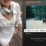  아침 <b>러닝</b>하며 듣는 임창정 노래 "땀 빼고 애들 등교시키자"