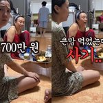 고은아, 울분 토했다..."父 피 같은 돈 700만원 사기당해"