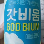 이거 먹어 본 사람