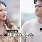 또 다시 시작된 어느 배우의 나이 논란
