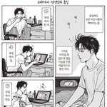 <b>여학교</b>의 별 ㅈㄴ재밌다