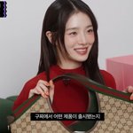 박규영, <b>G사</b> 마니아였네.. "가방도 지갑도 화장품도 다 <b>G사</b>"...