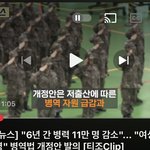 <b>큰일</b>났다 <b>큰일</b>났어
