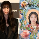 '학폭 의혹' 고민시, 차기작서 이름 빠졌다..소속사 "주연 아닌...