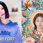 고민시, 차기작 이름 빠진 이유 "특별출연, 학폭 논란과 관련...