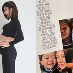성현주, 아들상 5년 만에 임신 발표…박소영 등 <b>동료</b>들 '오열'