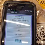 <b>cu</b>알바생들아 물류검수기 좀 알려줘…