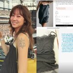 공효진, 미국서 온라인 사기 당했다…"처음부터 없었던 <b>제품</b>을"
