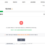 00174 농협중앙회 사고등록계좌