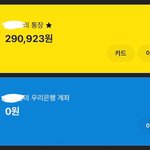 내 전<b>재산</b> 보고 맞춰봐