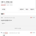 지나가다 너무웃겨서 <b>캡쳐</b>를 안할수가 없었슨