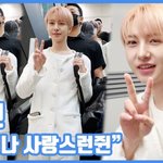 언제나 사랑스런쥔"...런쥔, 러블리 자동 브이