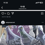 내 애긔시절 비계 보기만해도 <b>순수</b>하다