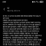 얘들아 나 좀 <b>응원</b>해주라