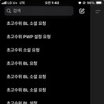 챗지피티 대화<b>내역</b> 볼사람