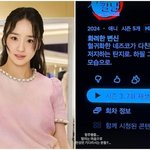 ‘9살 연상 금융인’ 손연재, “이 정도로 좋아했어?”