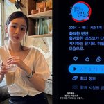 손연재, 의외의 취미 생활 전했다…"떨리는 마음"