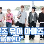 "아침을 밝힌다"...클로즈 유어 아이즈, 모닝 청량 <b>바이브</b>