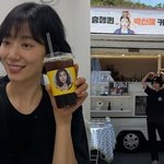 ‘<b>최태준</b>’ 박신혜, 통 큰 선물에 머리 위로 커다란 하트 보냈다...