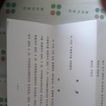 [건빵97] 구제<b>청구서</b>가 각하 되었습니다.