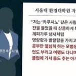 아가씨 '<b>조민</b>' 자소서