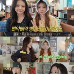 후배들과 놀다가 문화 충격 받은 아이돌