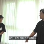 김종국, 62억 신혼집서 예비신부 언급했다