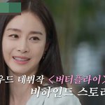 <b>김태</b>쁘 본인이 가장 마음에 들었던 외모 시기