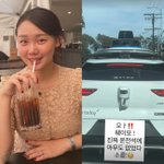 '美 UCLA 입학' <b>김수민</b>, 구글에서 제작한 차 목격…"진짜...