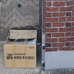 [이것좀봐줘] ㅋ팡 박스 <b>택배</b>는 원래 이런건가요?