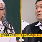 강호동이 개그맨 후배 <b>기강</b> 잡은 방법