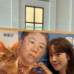 한지민, 이정은 향한 하트 애교..‘좀비딸’ 응원 또 나섰다