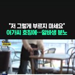 [드루와] 페미는 진짜  정신병 ㅋㅋ