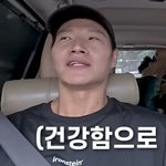 [댓글부탁해] 김종국, 결혼 전부터 와이프 시험관 고통 걱정 “女고통...